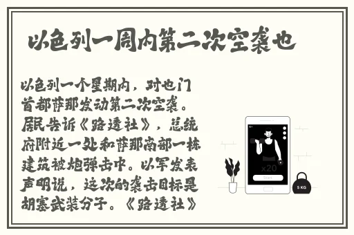 娇妻强被迫伦姧惨叫 在线