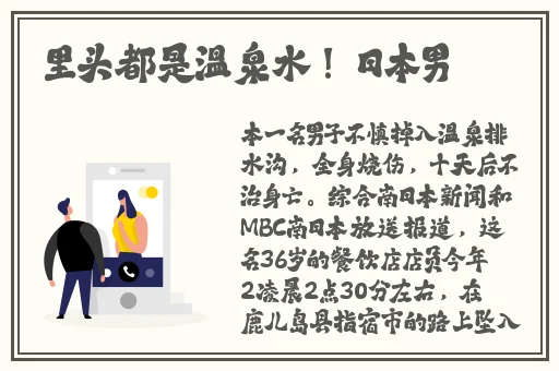 超清无码波多野吉衣与黑人