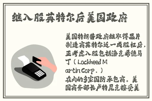 帅气的体育生Gary
